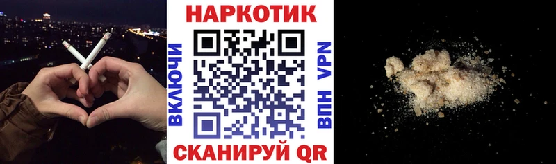 Что такое Аргун Гашиш  МАРИХУАНА  КОКАИН  A PVP  Меф 