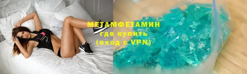 Купить Аргун КЕТАМИН  Бошки Шишки  Меф  МДМА  ГАШИШ  A PVP 