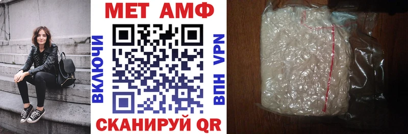 АМФЕТАМИН Розовый  Аргун 