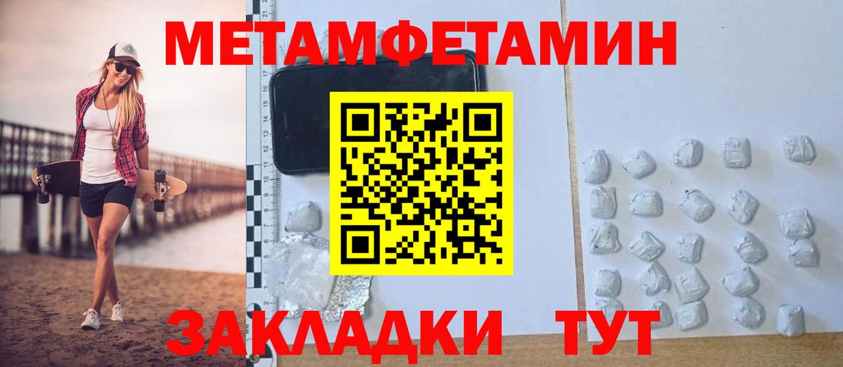 Амфетамин 97% Аргун