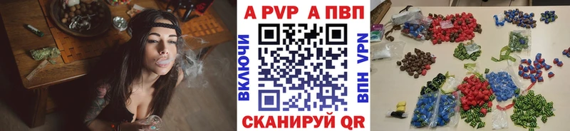 Alpha-PVP крисы CK Аргун