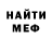 Первитин пудра Resting Cat