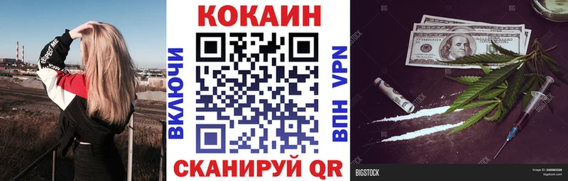 блэк спрут   Аргун  КОКАИН 97% 