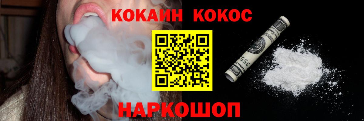 ГАШИШ Аргун