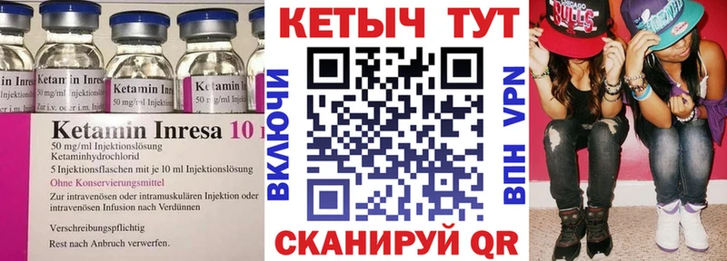 kraken tor Аргун Кетамин VHQ наркошоп