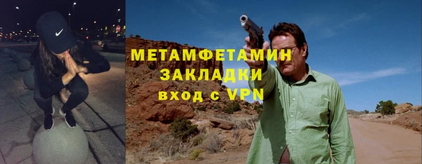 герыч Остров