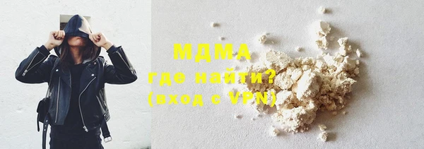 mdpv Осинники