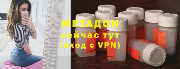 метадон Осташков