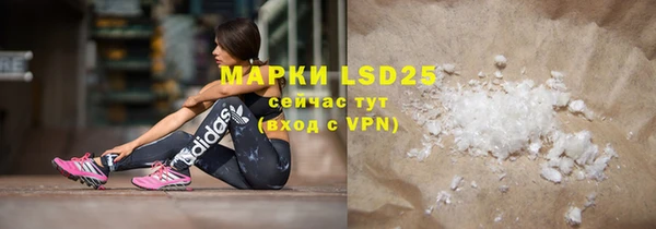 mdpv Осинники