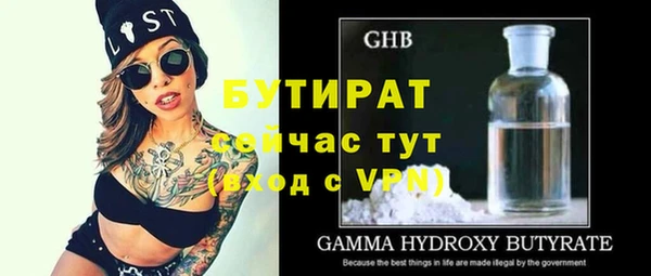 метадон Осташков