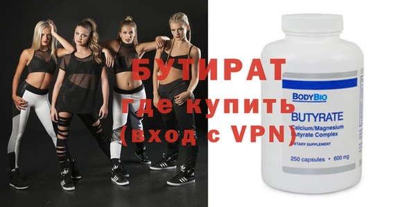mdpv Осинники