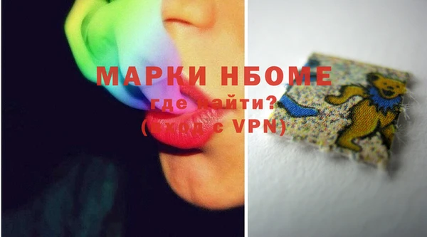 mdpv Осинники