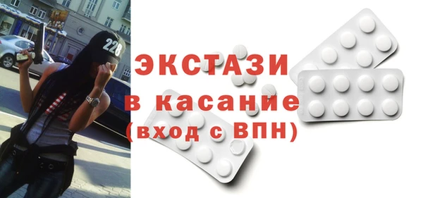 mdpv Осинники