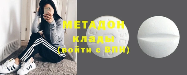 mdpv Осинники