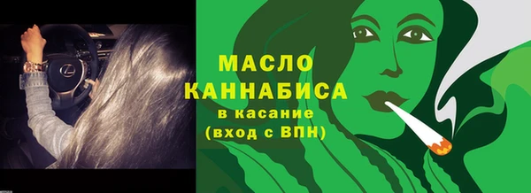 метадон Осташков