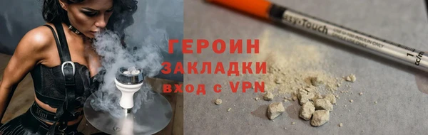 герыч Остров