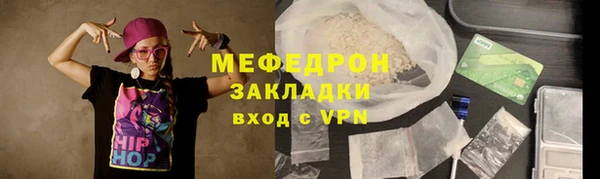 mdpv Осинники
