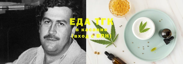 метадон Осташков
