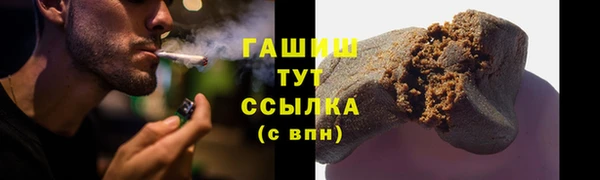 герыч Остров