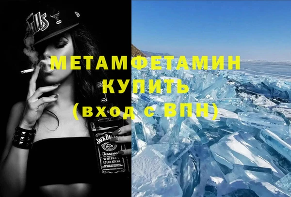 герыч Остров
