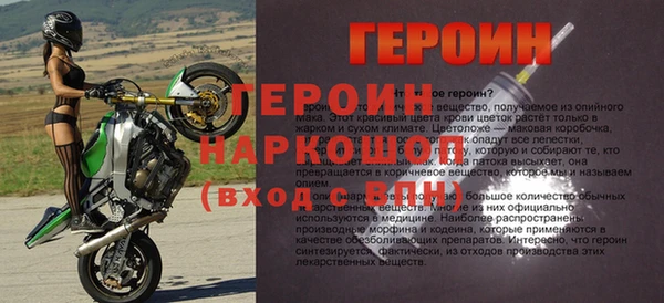 герыч Остров