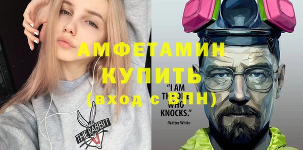 mdpv Осинники