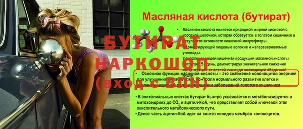 mdpv Осинники