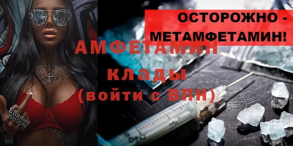 mdpv Осинники