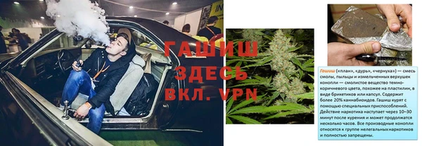 mdpv Осинники