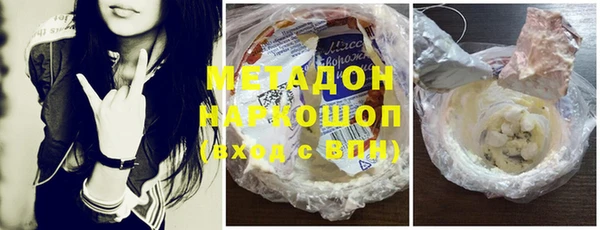 метадон Осташков