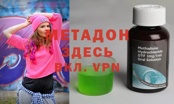 mdpv Осинники