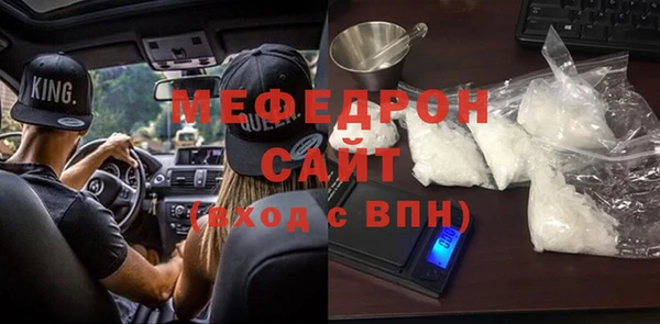 mdpv Осинники