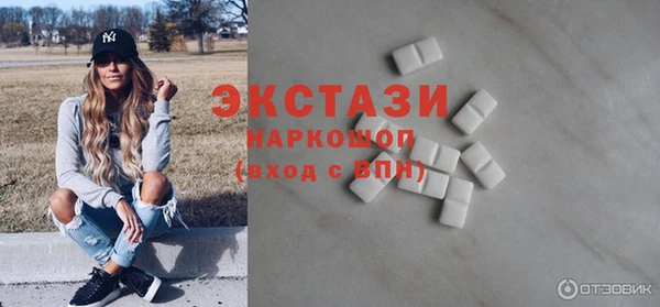 метадон Осташков