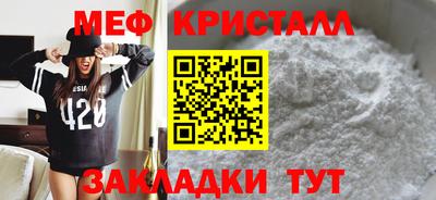 шишки Апшеронск