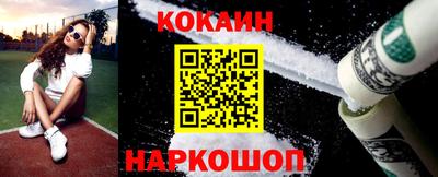 кокаин VHQ Аргун