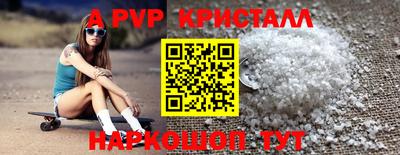 a pvp Апрелевка