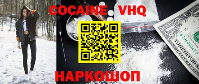 кокаин Азнакаево