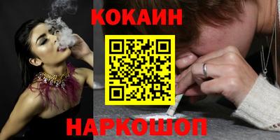 не бодяженный Абинск