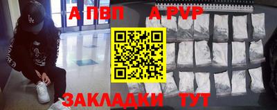 a pvp Апрелевка