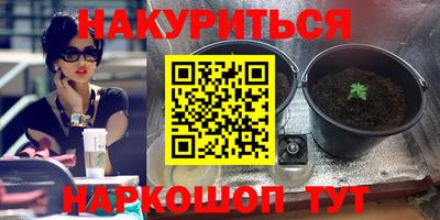 марки lsd Азнакаево