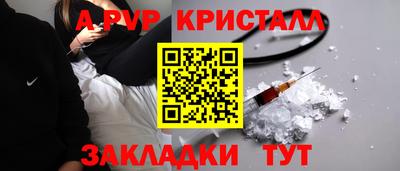 мдпв Апшеронск