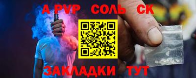 кокаин VHQ Аргун