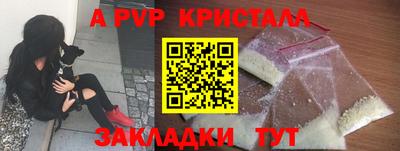 мдпв Апшеронск