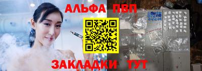 шишки Апшеронск