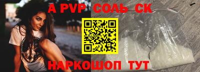 мдпв Апшеронск