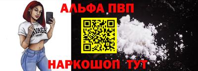 a pvp Апрелевка