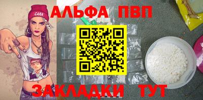a pvp Апрелевка