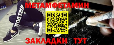 мдпв Апшеронск