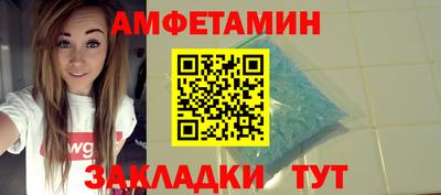 прущий лед Абакан