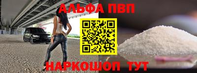 кокаин VHQ Аргун